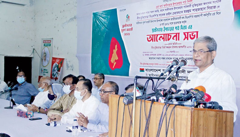 Bangladesh Nationalist Party secretary general Mirza Fakhrul Islam Alamgir addresses a discussion marking the day of unveiling of the manifesto of independence in 1971 at the National Press Club on Wednesday. — New Age photo