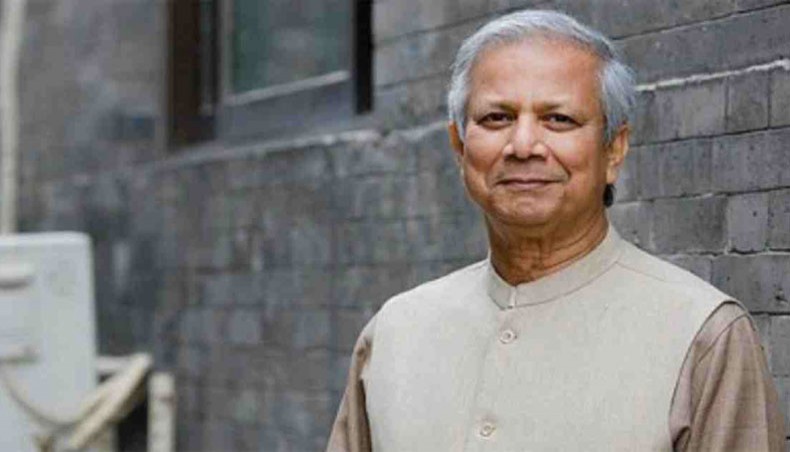 A UNB file photo of Professor Muhammad Yunus