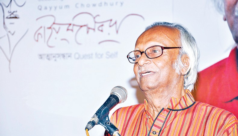 Qayyum Chowdhury