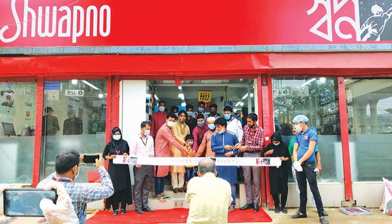 Shwapno Kushtia Branch Shwapno Kushtia Branch