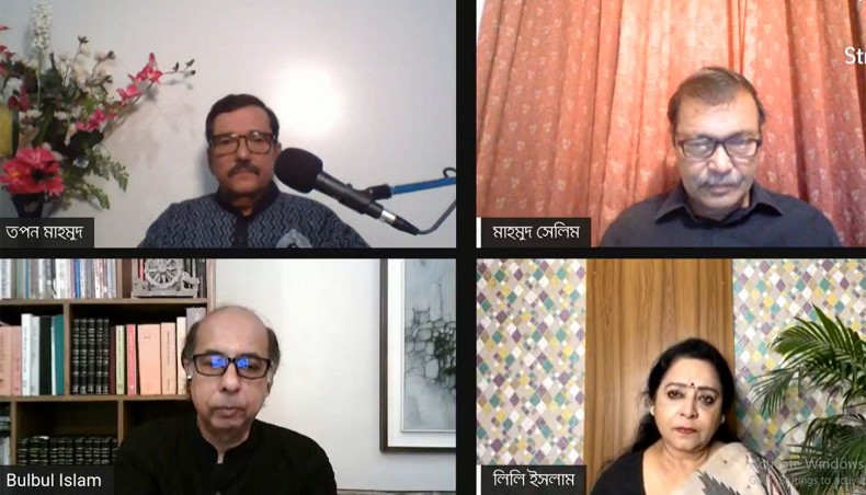 Bangladesh Sangeet Sangathan Samannay Parishad arranges an online programme to commemorate the life and work of Mita Haque on Monday.