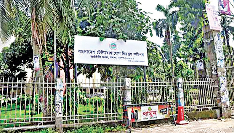 A file photo shows a signboard of the Bangladesh Telecommunication Regulatory Commission installed outside its office in Dhaka. — New Age photo