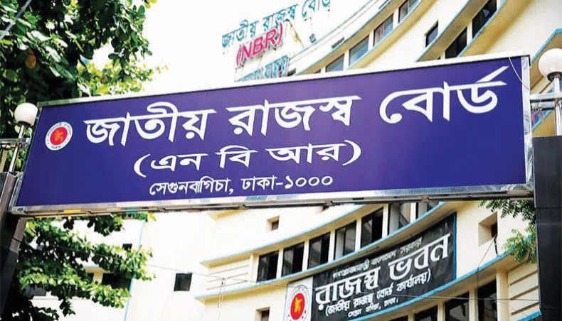 A file photo shows the National Board of Revenue headquarters in the capital. Value-added tax collection from large-scale companies witnessed a 9.17-per cent growth in the July-March period of the current fiscal year 2020-2021 despite dismal economic activities amid the Covid-19 outbreak in the country. — New Age photo