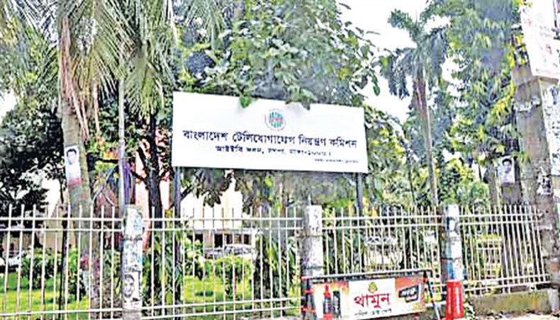 A file photo shows a signboard of the Bangladesh Telecommunication Regulatory Commission installed outside its office in Dhaka. The Bangladesh Telecommunication Regulatory Commission has revoked the licences of 122 call centres as the entities either failed to file applications for renewal or refrained from applying for licence within the stipulated time. — New Age photo