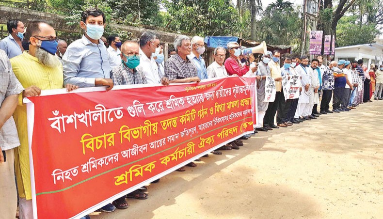 Sramik Karmachari Oikya Parishad holds a rally in front of the National Press Club in Dhaka on Wednesday in protest at the death of workers in police firing at an under-construction power plant in Banshkhali, Chattogram. — New Age photo