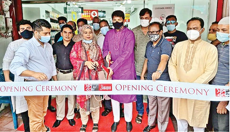 M Shafiqul Islam Shimul MP along with others inaugurates an outlet of retail chain superstore Shwapno at Makbul Plaza at Kanaikhali in Natore town on Monday. — Press release