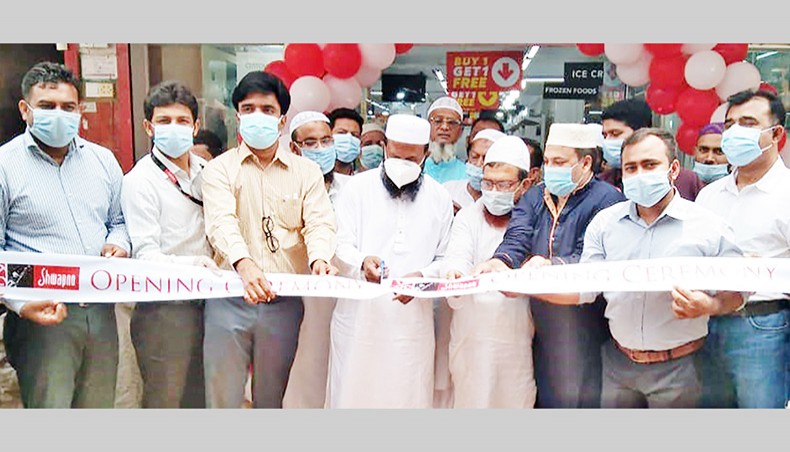 Guests inaugurate the new outlet of retail chain superstore Shwapno at Chunkutia crossing at Begunbari of South Keraniganj upazila in Dhaka on Wednesday. — Press release