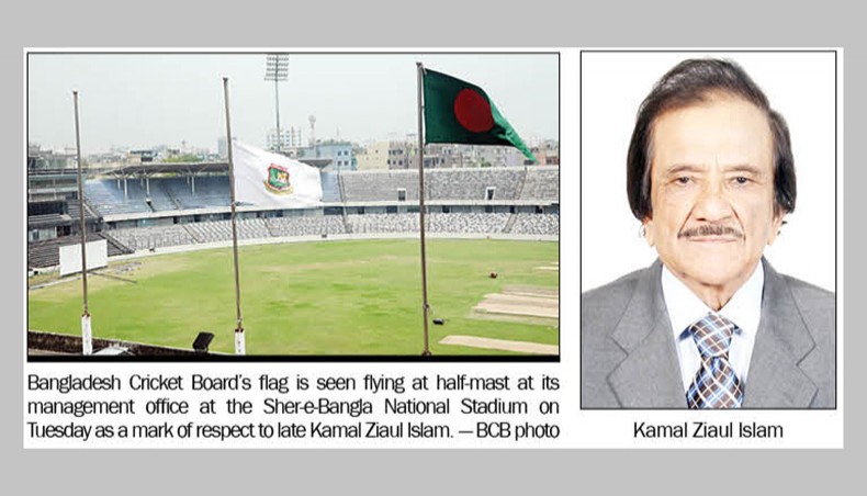 Kamal Ziaul Islam
