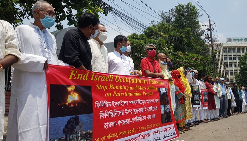 Jatiya Samajtantrik Dal-Jasod organises a protest rally at Shahbagh in Dhaka on Saturday condemning Israeli aggressions and mass killings in Palestine. -- Sourav Lasker