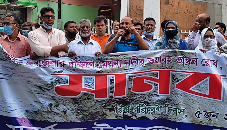 Subarnachar Upazila Association Chattogram forms a human chain to evict illegal occupation from the River Meghna at Chattogram Press Club on Saturday. — New Age photo