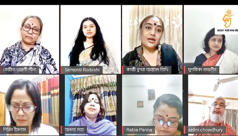 Bangladesh Abritti Samannay Parishad organises an online programme to pay tribute to the late recitation artiste Farzana Islam Dina on Friday.