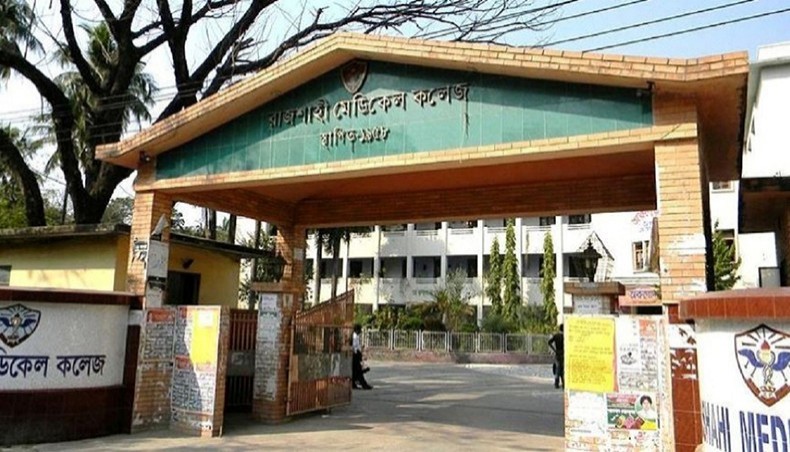 A file photo of Rajshshi Medical College Hospital. -- New Age photo