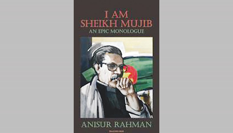 Cover of ‘I am Sheikh Mujib: An Epic Monologue’.