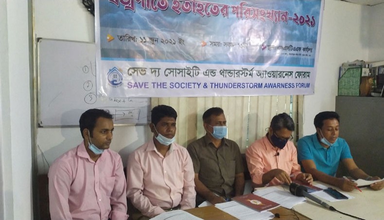 Speakers attend a Save the Society and Thunderstorm Awareness Forum press conference in Dhaka on Friday. — New Age Photo