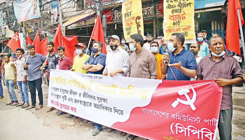 The Communist Party of Bangladesh holds a rally at Shantinagar in Dhaka on Friday condemning the proposed national budget that failed to ensure employment and healthcare. — New Age photo