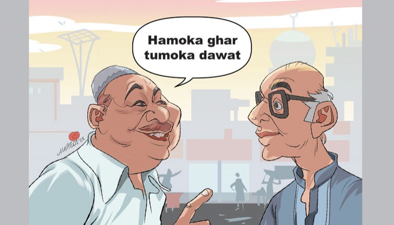 The Dhaka dialect of Urdu The Dhaka dialect of Urdu