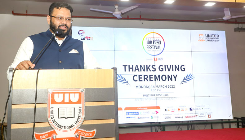  UIU National Job Festival 2022 Held