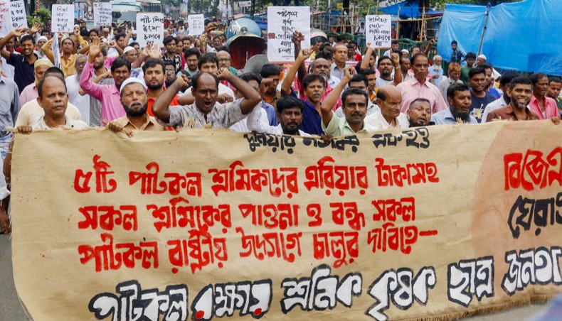 New Age | Workers of closed jute mills hold daylong protests