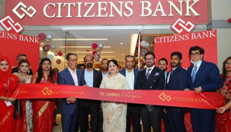 Citizens Bank PLC starts commercial operations