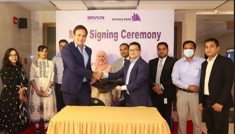 Meghna Bank Star Cineplex Sign MoU