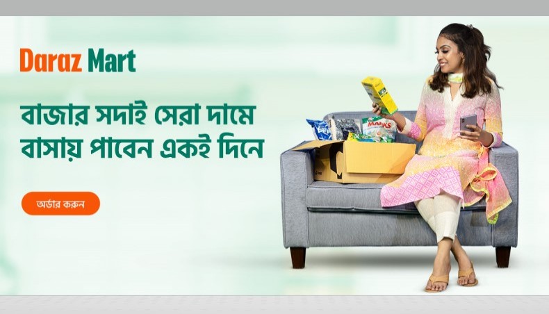 New Age Daraz Launches Express Delivery Service Daraz Mart new-age-daraz-launches-express-delivery-service-daraz-mart