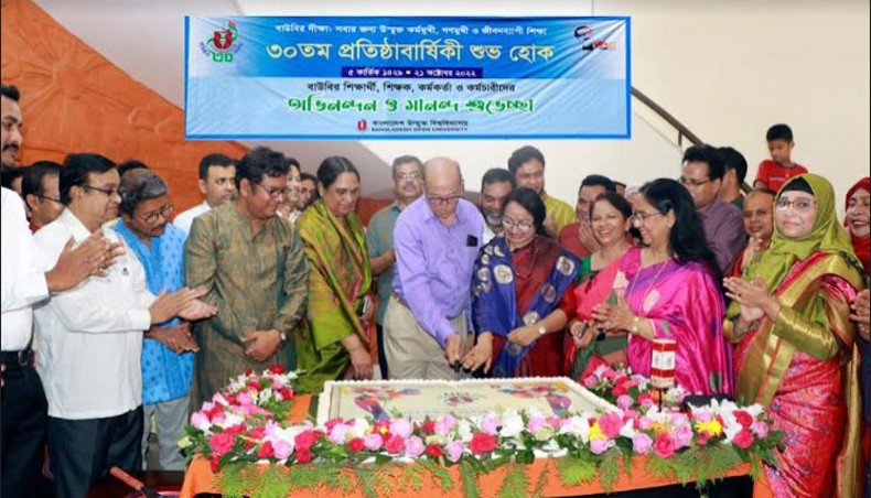 New Age | BOU celebrates 30th founding anniversary