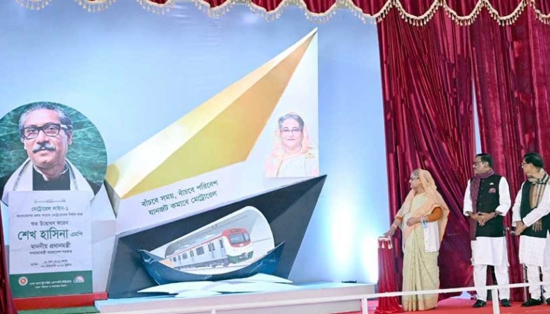 PM inaugurates construction of Bangladesh's first underground metro rail - Vimarsana News
