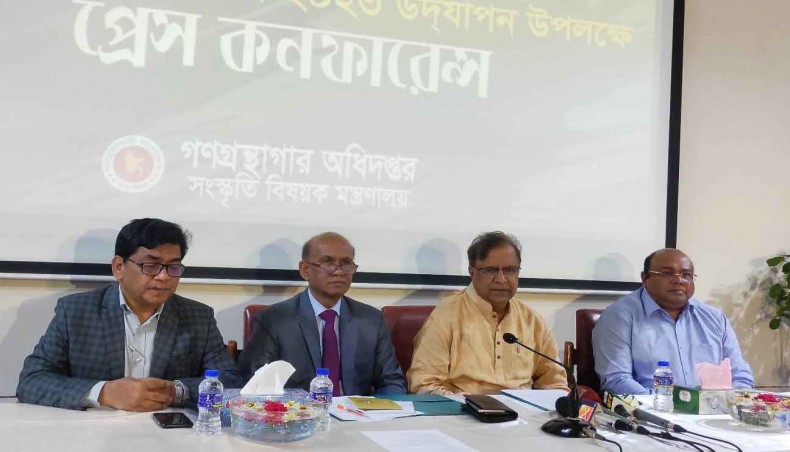 Bangladesh to observe National Library Day on Sunday - Vimarsana News