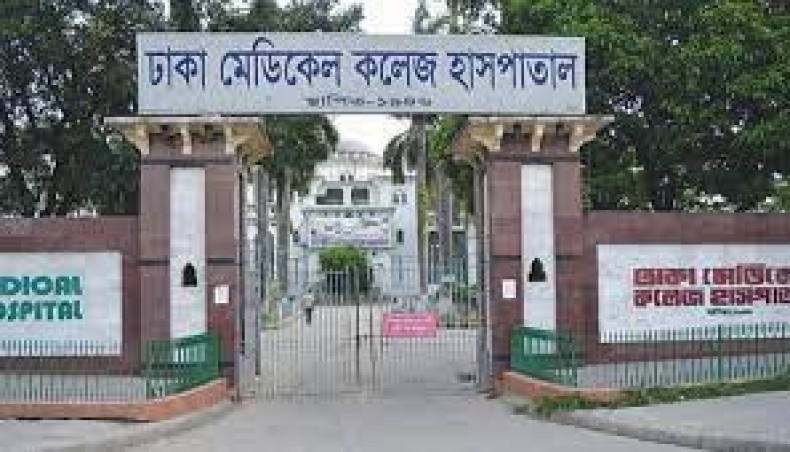 Elderly patient dies as DMCH kidney dept catches fire - Vimarsana News