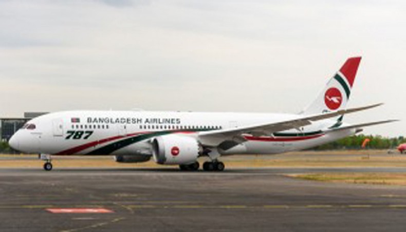 ACC sues 23 Biman officials on graft charge - Vimarsana News