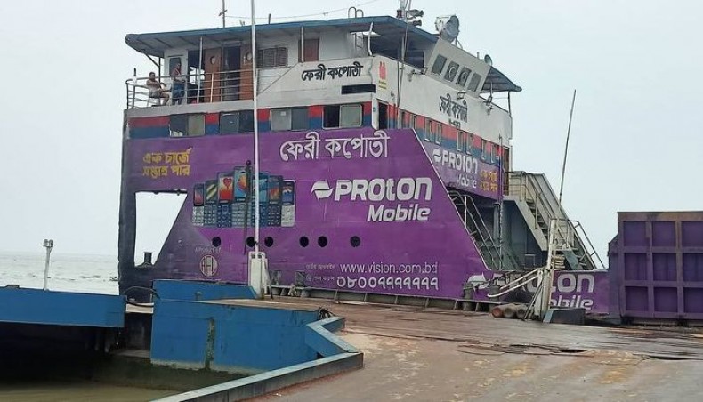 Ferry services resume in Padma after 3-4 hours of disruption - Vimarsana News