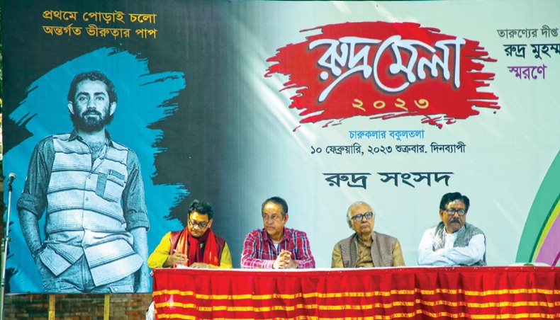 Daylong festival celebrates Rudra, his creations Daylong festival celebrates Rudra, his creations