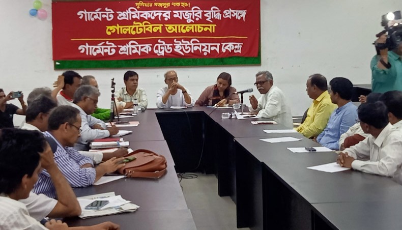 Revision of garment workers' wage demanded - Vimarsana News