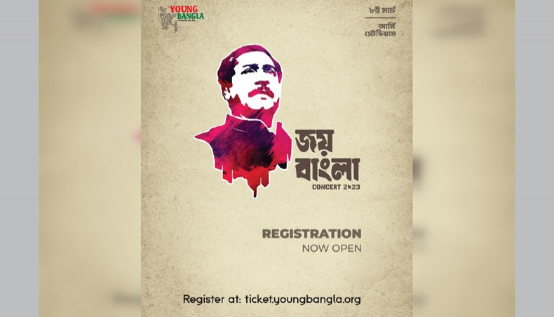 New Age | Registration for Joy Bangla concert begins
