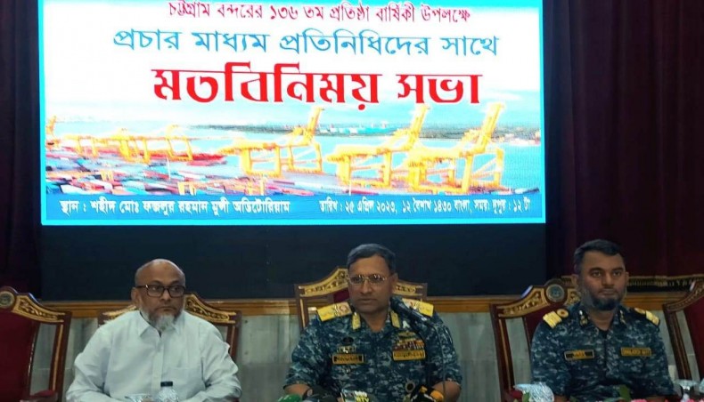 CPA to be paperless within short time: chairman - Vimarsana News