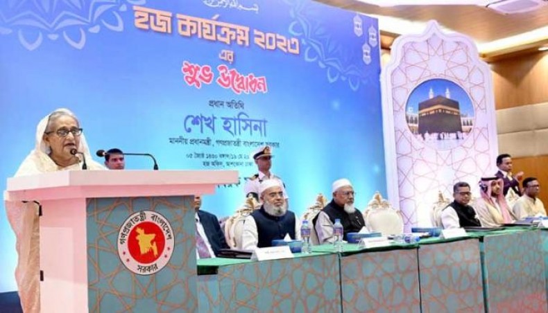 PM Hasina opens Hajj Programme-2023 - Vimarsana News