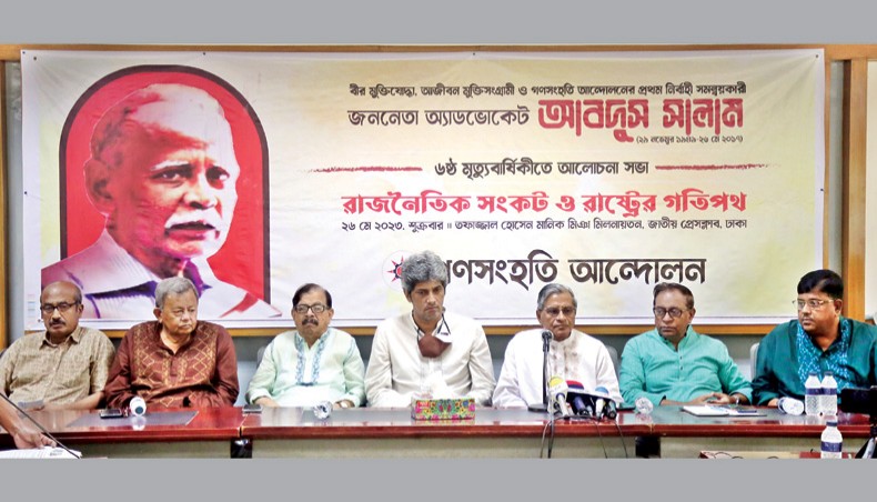 Wrong foreign policy tarnishes Bangladesh’s image
