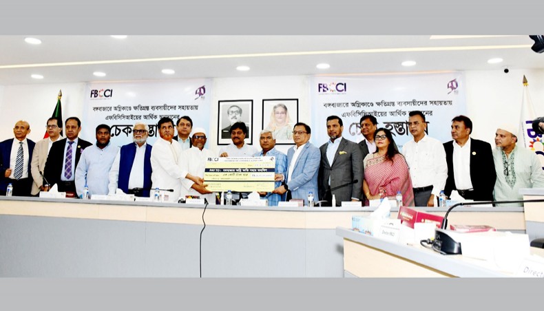 FBCCI donates Tk 1cr to Bangabazar fire victim traders