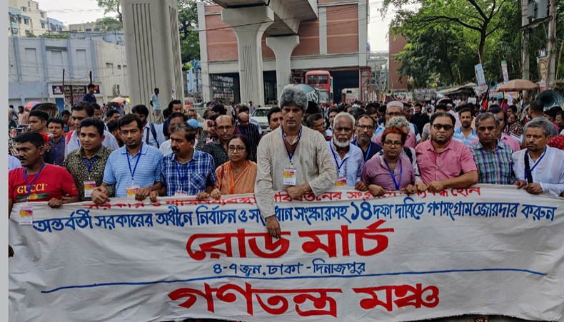 Ganatantra Mancha begins four-day Dhaka-Dinajpur road march - Vimarsana News