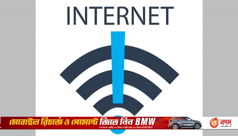 Internet affects 85.9 per cent students mentally: study