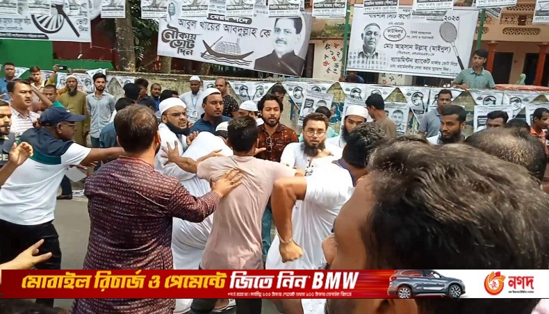 Several people hurt in clash between AL, Islami Andolon supporters - Vimarsana News
