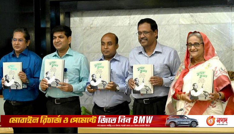 PM Hasina unveils book on 'Bhayera Amar' - Vimarsana News