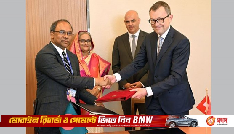 Bangladesch und die Schweiz unterzeichnen ein Abkommen zur Kompetenzentwicklung