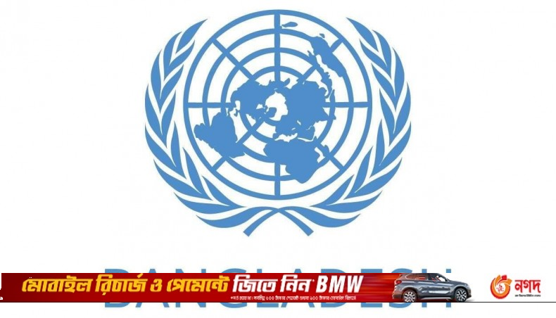 UNGA adopts Bangladesh's resolution on culture of peace - Vimarsana News