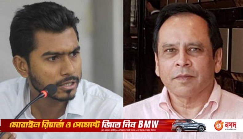 Gono Odhikar Parishad set to split