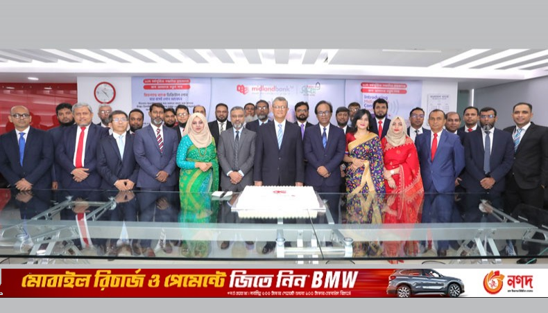 Midland Bank celebrates 10th anniversary - Vimarsana News