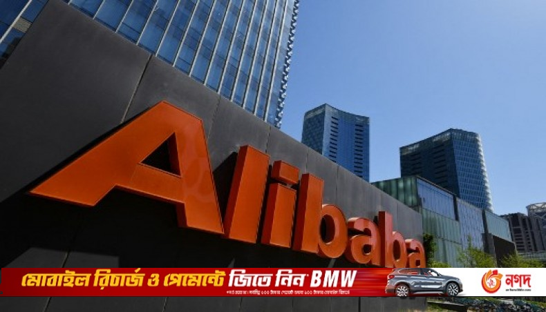 Chinese tech giant Alibaba names new CEO, chair - Vimarsana News