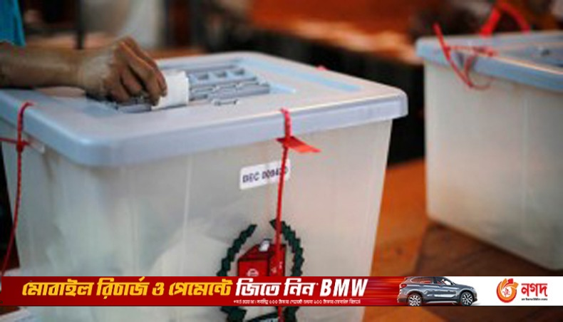 Voting today amid low turnout fear - Vimarsana News
