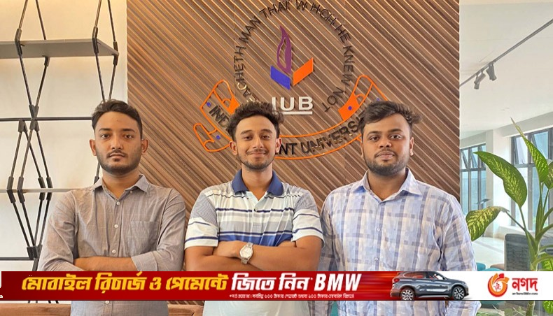 IUB students win gold in UK contest for 2nd time - Vimarsana News