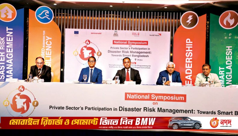Tech, finance, PPP initiative crucial in disaster risk mgmt: experts